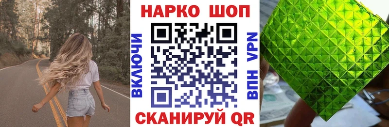 Что такое Электрогорск COCAIN ГАШ АМФ МАРИХУАНА