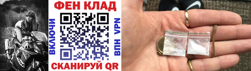 АМФЕТАМИН VHQ  Электрогорск 