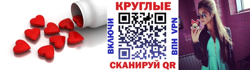 Экстази mix  Электрогорск 