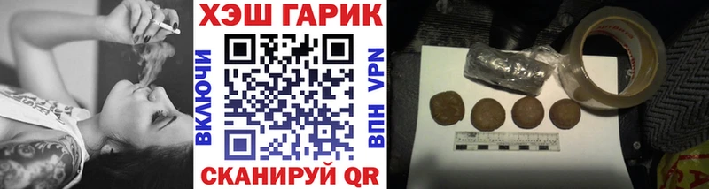 KRAKEN зеркало Электрогорск ГАШ hashish что такое