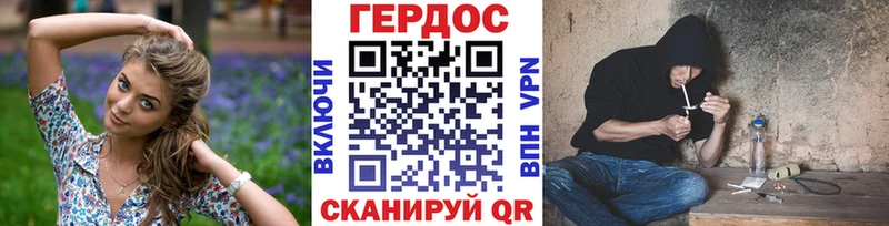 купить наркоту  Электрогорск  Героин афганец 