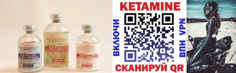 kraken рабочий сайт  Электрогорск  Кетамин VHQ 
