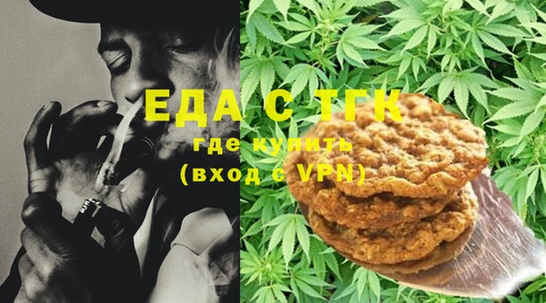 меф Белокуриха