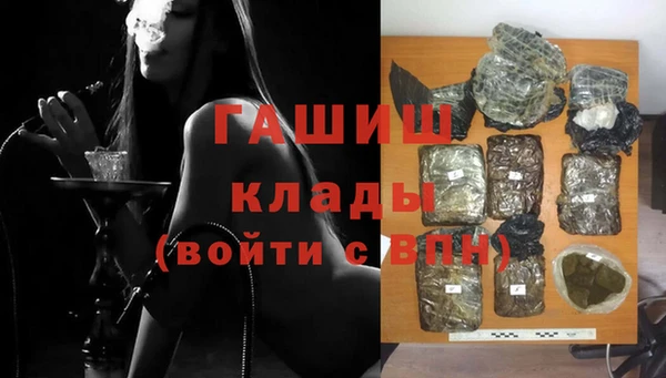 меф Белокуриха