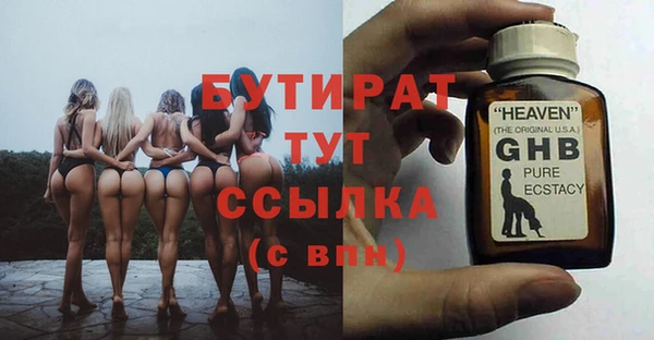 тгк Белоозёрский