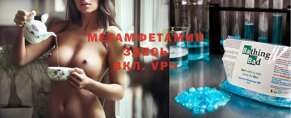 меф Белокуриха