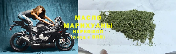 меф Белокуриха