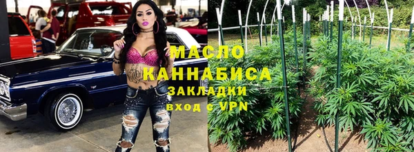 тгк Белоозёрский