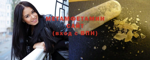 меф VHQ Беломорск