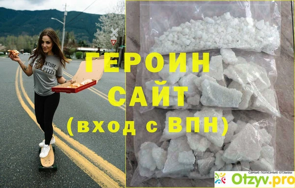 тгк Белоозёрский