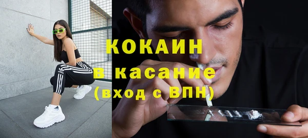 тгк Белоозёрский