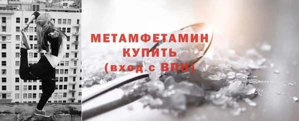 меф Белокуриха