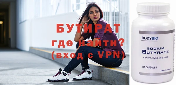 меф VHQ Беломорск