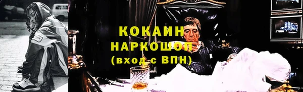 тгк Белоозёрский