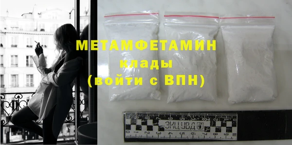 меф VHQ Беломорск