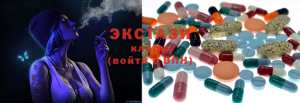 МДМА Баксан