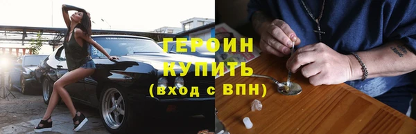 меф VHQ Беломорск