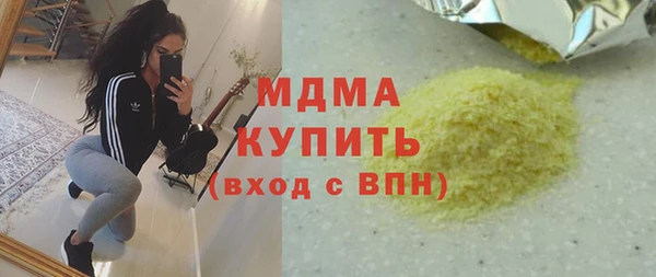 меф VHQ Беломорск