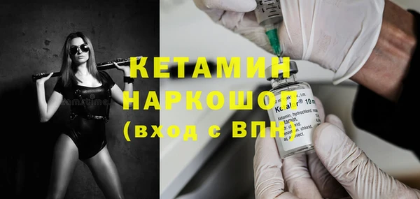 меф VHQ Беломорск