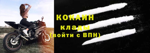 меф VHQ Беломорск