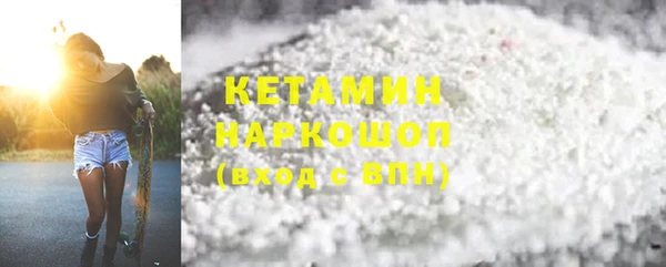 меф Белокуриха