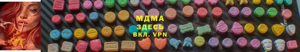 меф Белокуриха