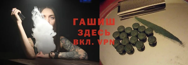 меф Белокуриха