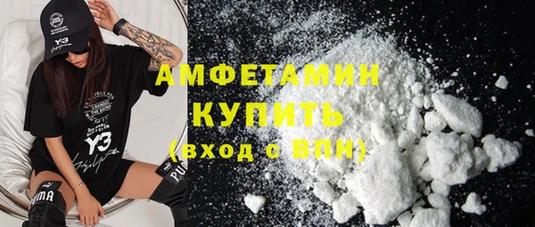меф VHQ Беломорск