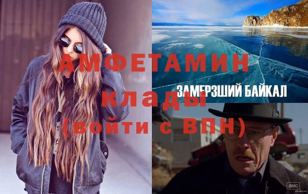 меф Белокуриха
