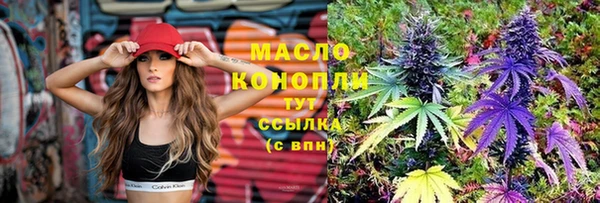 меф VHQ Беломорск