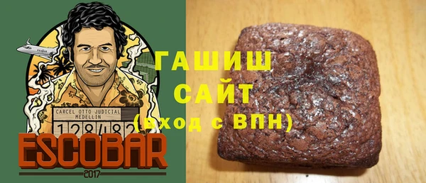 меф VHQ Беломорск