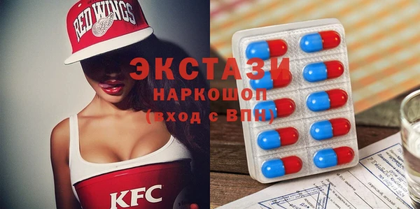 тгк Белоозёрский