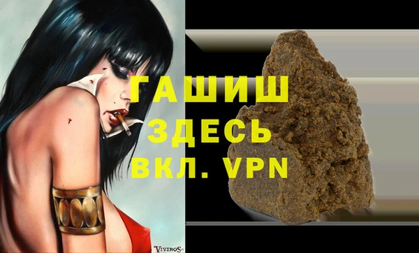 меф Белокуриха