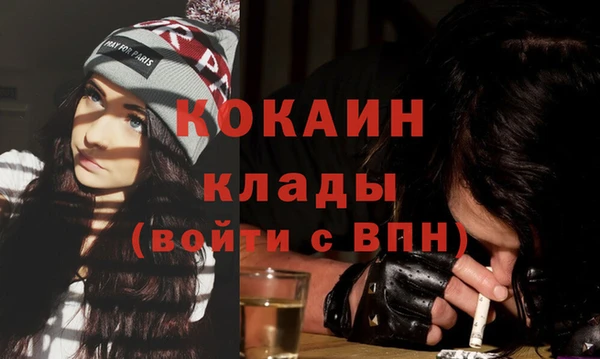 меф VHQ Беломорск