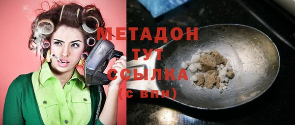 тгк Белоозёрский