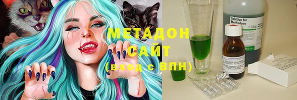 меф Белокуриха
