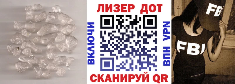 Лсд 25 экстази ecstasy  Электрогорск 