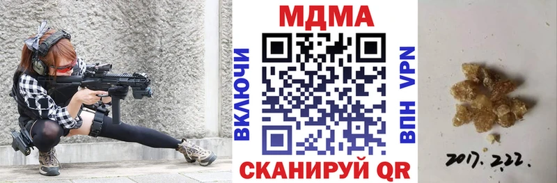 mega зеркало Электрогорск MDMA VHQ купить закладку