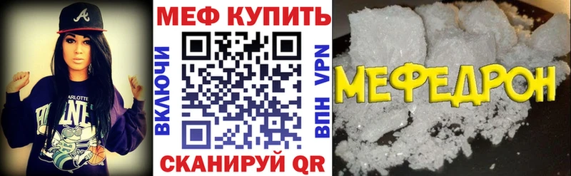 МЕФ 4 MMC  Электрогорск 