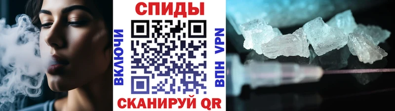 МЕТАМФЕТАМИН кристалл  где можно купить   Электрогорск 