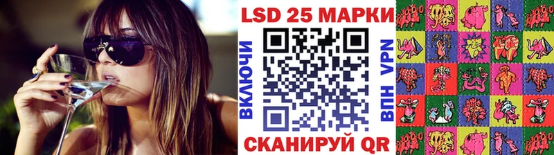 Марки NBOMe 1,8мг  купить закладку  Электрогорск 